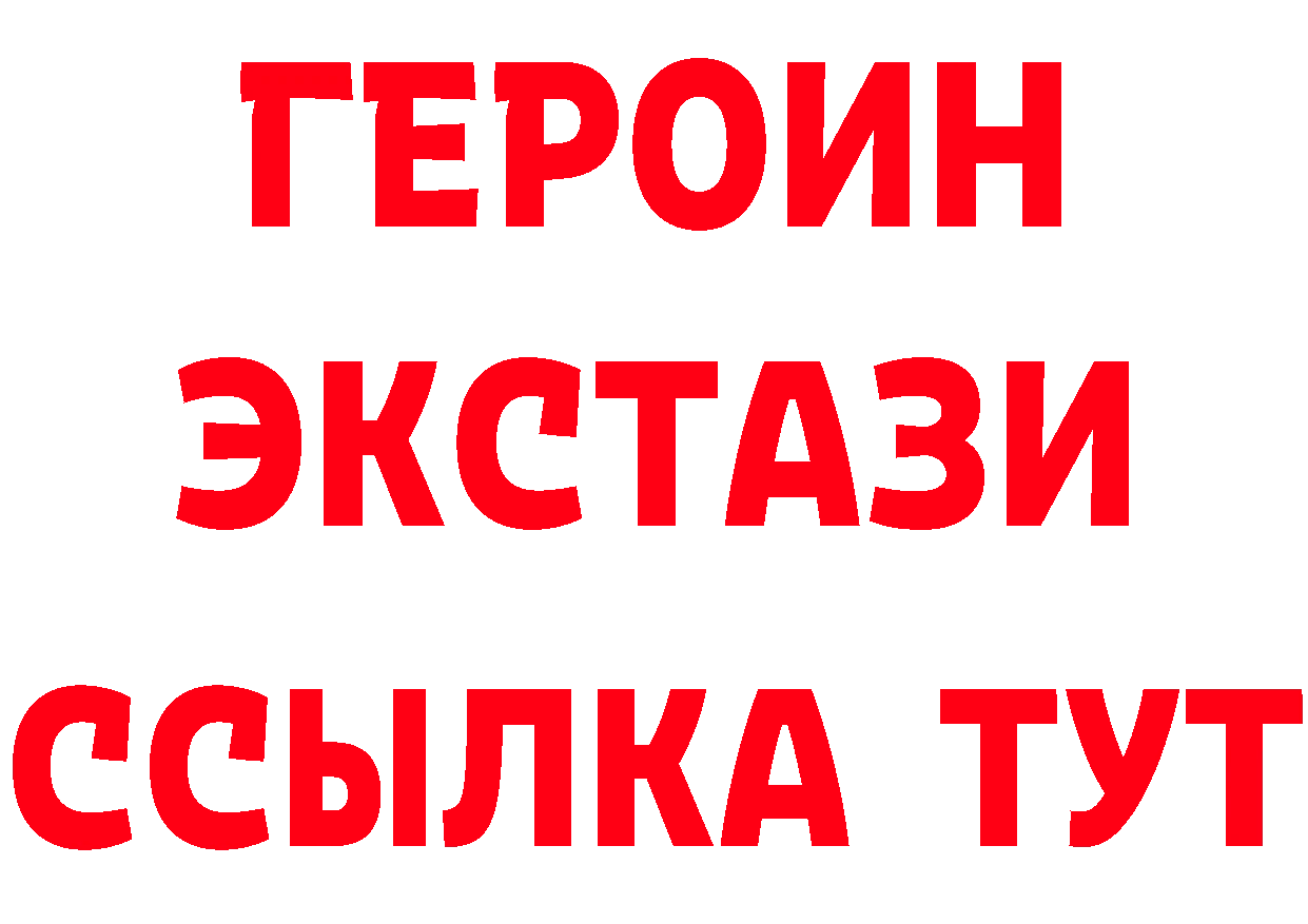 Купить наркотик  клад Нефтекамск